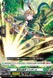 DZ-BT01 122 C 潜伏の射手 シャザール