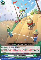 DZ-BT01 130 C 今日は畑で運動会！
