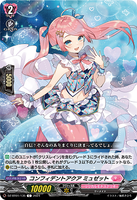 DZ-BT01 135 C コンフィデントアクア ミュゼット