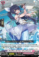 DZ-BT01 139 C ライヴリィネイビィ ティファイン