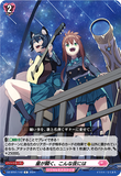 DZ-BT01 142 C 星が瞬く、こんな夜には