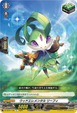 DZ-BT01 146 C ウッドエレメンタル リーフィ