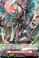 DZ-BT03 086 C アゲンストスピア・ドラゴン