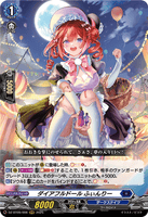 DZ-BT09/006 RRR ダイアフルドール ふぃんりー