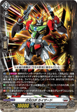 DZ-BT09/027 RR 次元ロボ カイザード