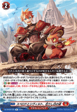 DZ-BT09/045 R スペロドとシヴィルト、在りし日の姿
