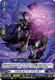 DZ-BT09/047 R フルアレセンス・チャンター
