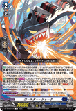 DZ-BT09/075 C コースター・シャーク