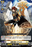DZ-BT09/090 C 信憑の騎士 ガヘリス
