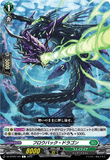 DZ-BT09/104 C フロウバック・ドラゴン