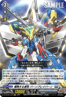 DZ-BT09/EX09 C 爆発する勇気 バーンブレイバーン
