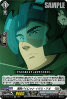 DZ-BT09/EX19 C 凄腕パイロット イサミ・アオ