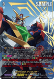 DZ-BT09/EXS02 EXS 超次元ロボ ダイカイザー