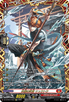 DZ-BT09/FFR03 FFR 水鱗の武僧 リュウトウ