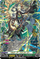 DZ-BT09/FFR15 FFR ベルグ・ザ・スカイルーラー