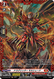 DZ-BT09/FR01 FR ドラグリッター モルシェード
