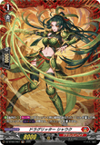 DZ-BT09/FR07 FR ドラグリッター シャウク
