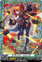 DZ-BT09/FR40 FR ラプチュアン・レディバグ