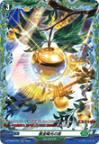 DZ-BT09/FR47 FR 黄金陽光の実