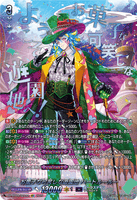 DZ-BT09/SEC02 SEC お菓子な可笑しな遊園地 ハートルールー