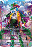 DZ-BT09/SEC02 SEC お菓子な可笑しな遊園地 ハートルールー