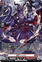 DZ-BT09/SR05 SR 忍竜 レイザン