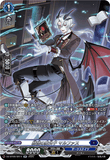 DZ-BT09/SR14 SR 穎悟の魔公子 マルファス