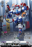 DZ-BT09/SR21 SR SuPPLY ９-U