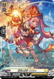 DZ-BT09/SR25 SR 鮮明の魔法 ビビネイ