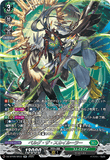 DZ-BT09/SR33 SR ベルグ・ザ・スカイルーラー