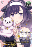 DZ-BT10/EXS49 EXS 10th anniversary 夢限大みゅーたいぷ 藤 都子