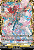 DZ-BT10/FFR11 FFR 無謬の執刀 アゼルエル