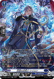 DZ-BT16/SR14 SR 氷霜の魔道士 レイロン
