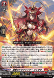 DZ-BT17/002 RRR 燼華のドラグリッター シュウラ