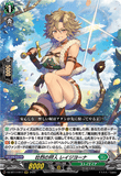 DZ-BT17/017 RRR 壮烈の狩人 レイジヨーナ