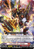 DZ-BT17/024 RR トリノスケール・ドラゴン