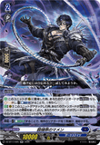 DZ-BT17/025 RR 殴撻罪のマメン