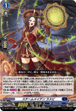 DZ-BT17/027 RR スチームメイデン ラスピ