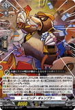 DZ-BT17/032 RR レービング・ギャンブラー