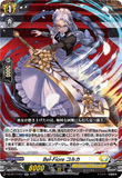 DZ-BT17/037 RR Bel-Fiore コルカ