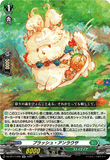 DZ-BT17/040 RR プラッシュ・アンラウサ