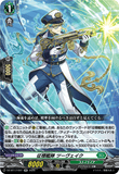 DZ-BT17/041 RR 征標艦隊 ツーヴェイク
