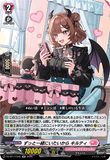 DZ-BT17/042 RR ずっと一緒にいたいから キルティ
