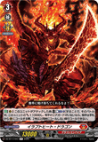 DZ-BT17/047 R イラプトヒート・ドラゴン