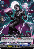 DZ-BT17/053 R 集法の魔道士 グローサリー