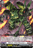 DZ-BT17/056 R ラギッド・アコンプリッシャー