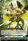 DZ-BT17/064 R プロフュージョン・ドラゴン