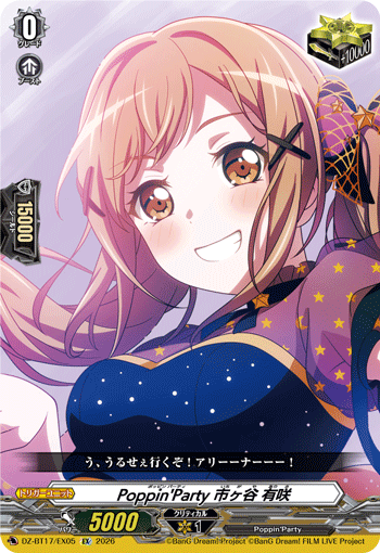 DZ-BT17/EX05 EX Poppin'Party 市ヶ谷 有咲