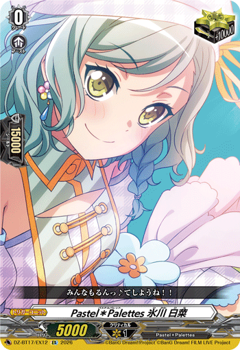 DZ-BT17/EX12 EX Pastel＊Palettes 氷川 日菜