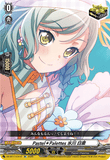 DZ-BT17/EX12 EX Pastel＊Palettes 氷川 日菜